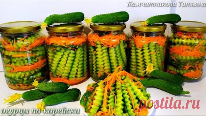 САЛАТ КОТОРЫЙ ПОНРАВИТСЯ ВСЕМ! 30 БАНОК ЗА ЗИМУ УЛЕТАЮТ