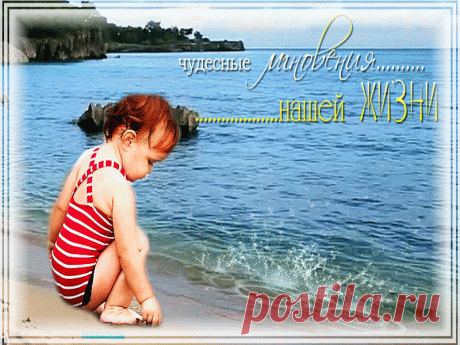 НА берегу!!!!!!!!!!!!!