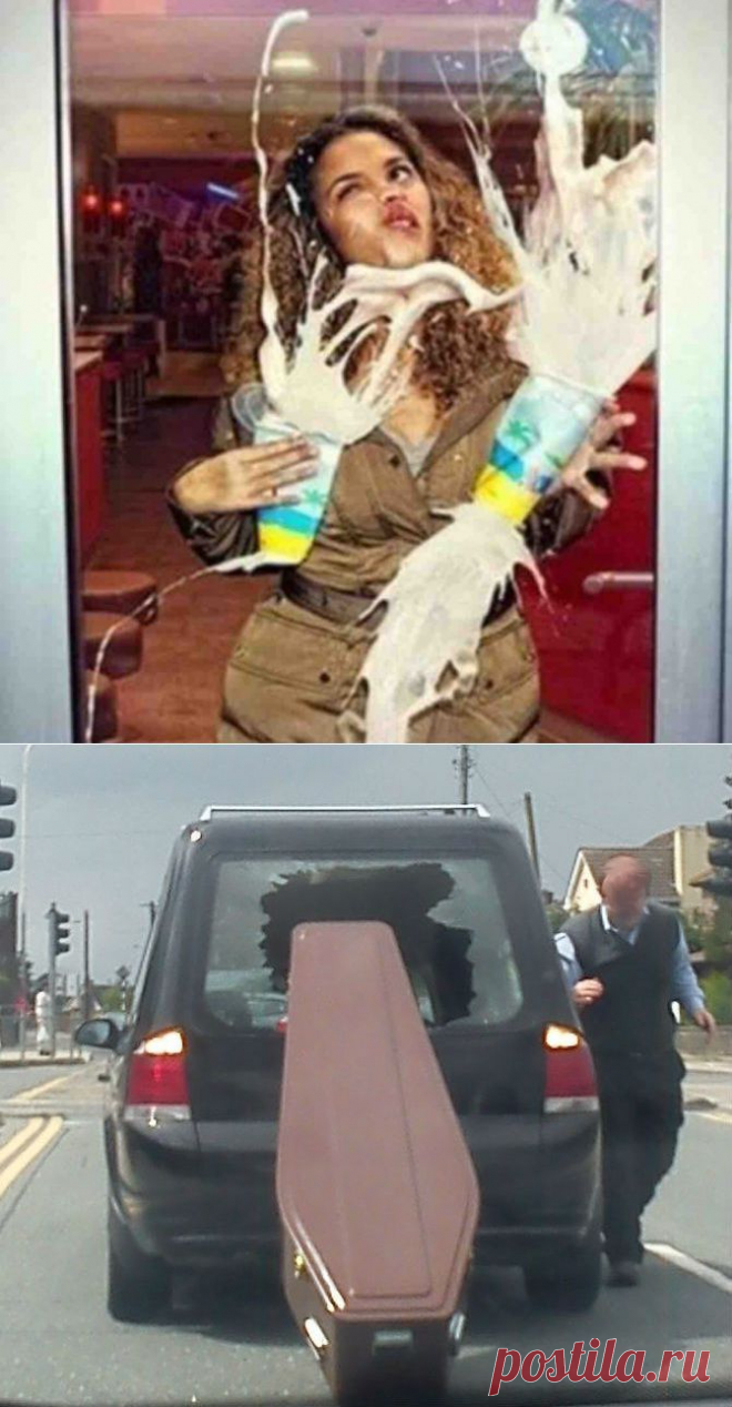Тем, у кого день не задался