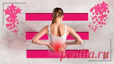 Острая боль в спине — один из признаков невралгии. Рассказываю, что это такое и как лечить | Ангел-хранитель вашего тела | Яндекс Дзен