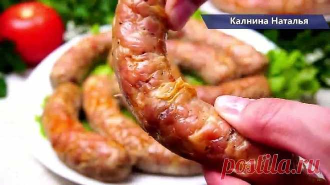 Вот Самый простой рецепт Домашней колбасы. Без красителей и консервантов.