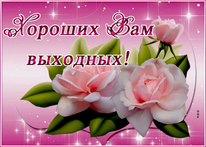 ☀️🎷🎺☕ДОБРОГО ВСЕМ УТРЕЧКА!☕🎺🎷☀️
