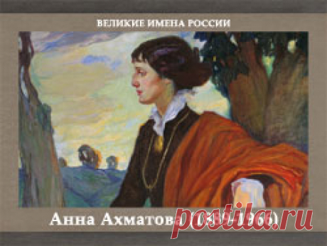 Великие имена России в изобразительном искусстве