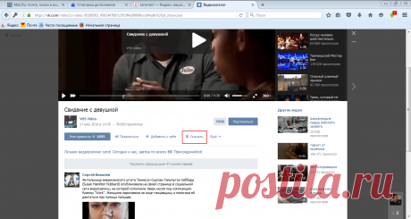ЛовиВконтакте -  LoviVkontakte