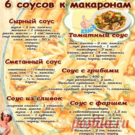 Gallery.ru / Фото #12 - СОУСЫ - Feta-Tafi