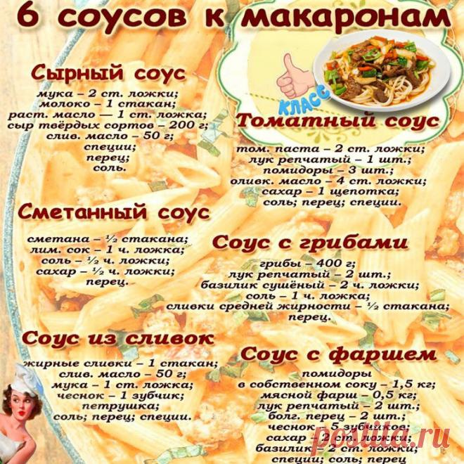 Gallery.ru / Фото #12 - СОУСЫ - Feta-Tafi