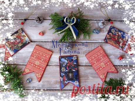 Гирлянды флажков новогодних – купить на Ярмарке Мастеров – MUXAORU | Гирлянды, Москва