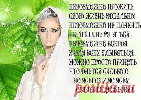 МУЗЫКА СЕРДЦА.СТИХИ