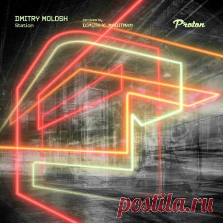 Dmitry Molosh - Station [Proton Music]