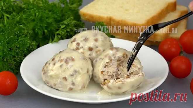 Это у нас ЛЮБЯТ ВСЕ! Вкусные и сочные тефтели ДВА В ОДНОМ Вкусная минутка