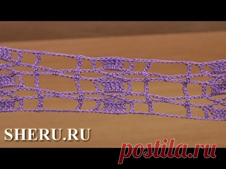 Ажурные узоры крючком: Узор ажурный №4