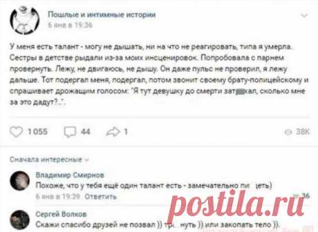 Смешные и точные комментарии из социальных сетей (15 фото) . Тут забавно !!!