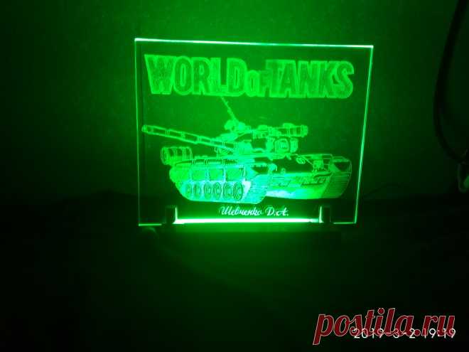 Светильник World of Tanks