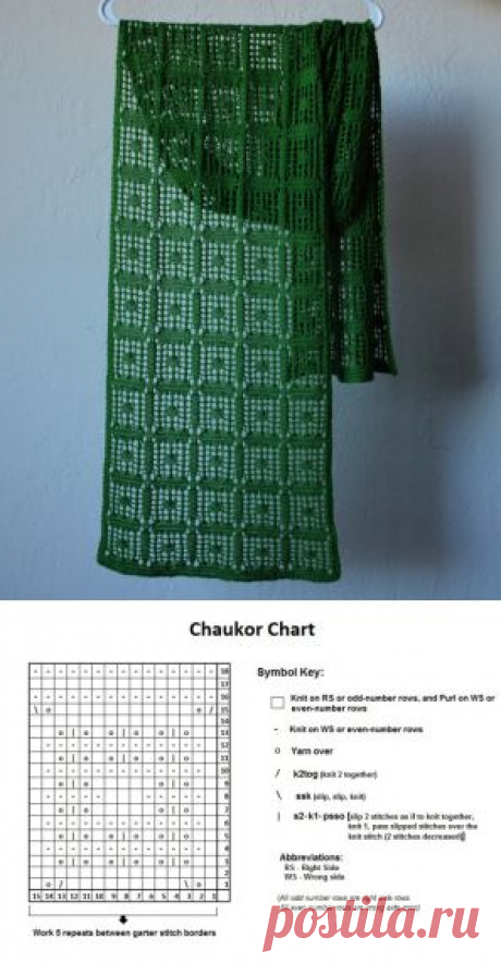 Chaukor | Swatch Любовь