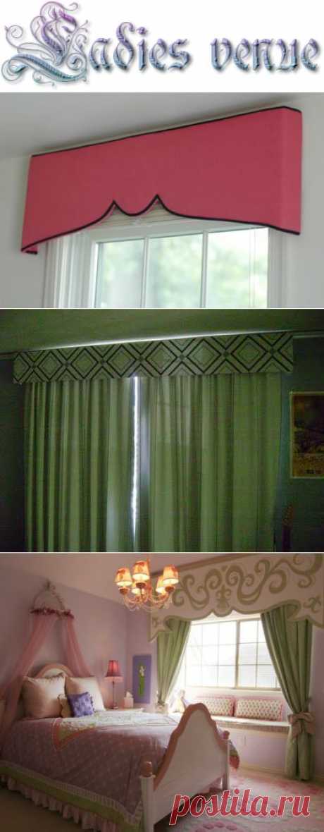 Как украсить шторы: валансы своими руками | Ladiesvenue