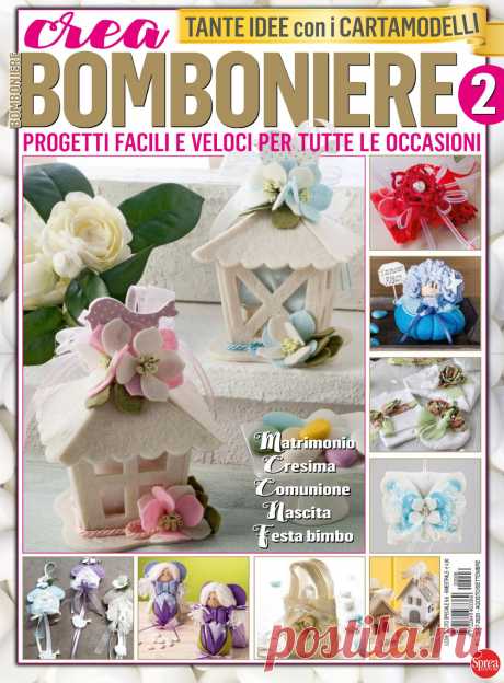 "I Love Cucito" Speciale №6 2020г