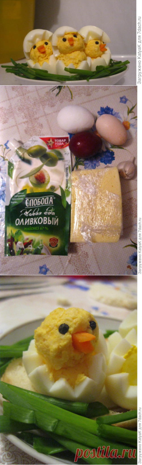 Закуска из яиц "Цыплята"