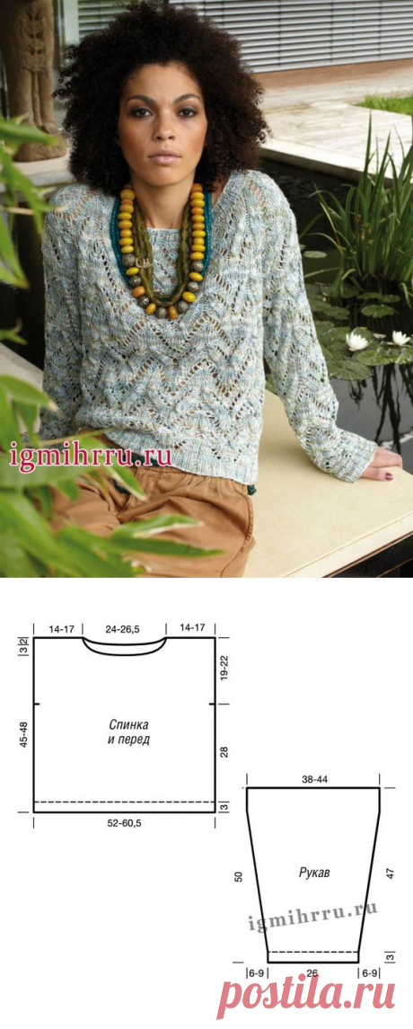 Ажурный меланжевый пуловер из хлопчатобумажной пряжи. Вязание спицами