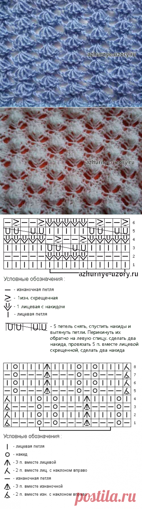 Ажурные узоры спицами с шишечками