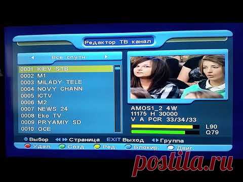 Удалили все каналы? Как восстановить. Как открыть кодированный канал.