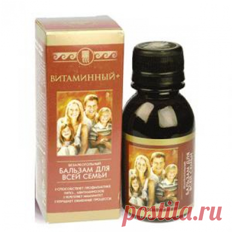 Бальзам "Витаминный+", Купить в Самаре, цена 353 руб./шт., (Средства для внутреннего применения), отзывы
