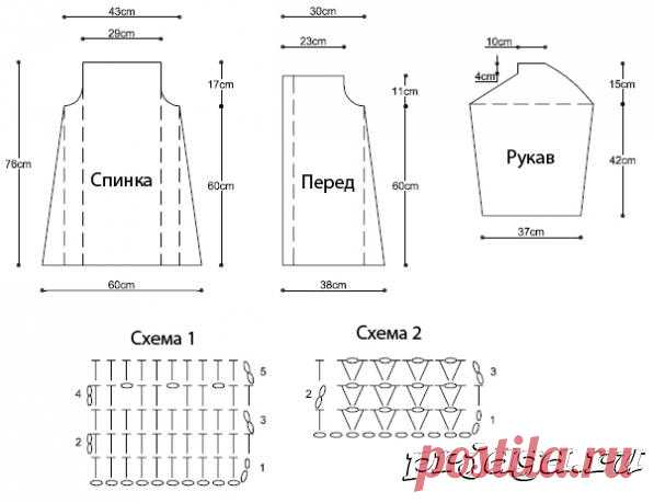 Женское пальто крючком