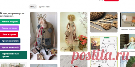 (164) Pinterest