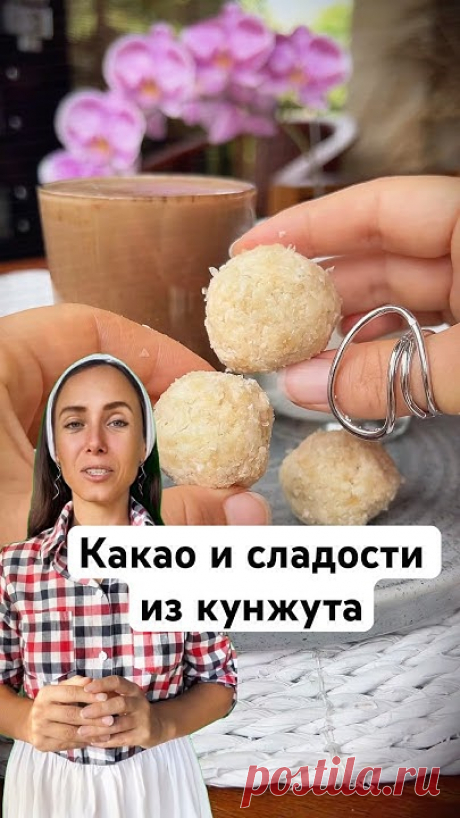 Я не понимала, зачем люди покупают кунжут. #рецепты #сладости #кунжут