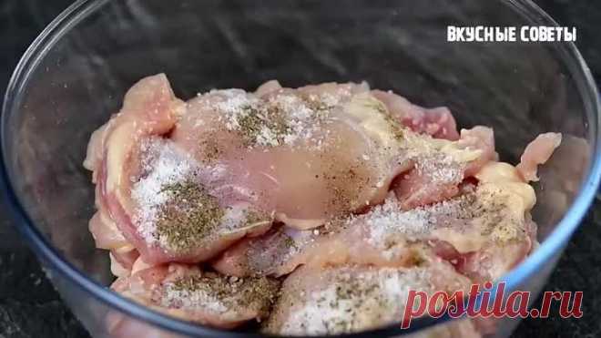 Курицу не жарьте! Есть способ повкуснее! Курица в духовке как шашлык!