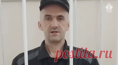 Суд приговорил солдата ВСУ к 17 годам колонии за обстрел мирных жителей в Курской области. Суд приговорил военнослужащего 95 отдельной десантно-штурмовой бригады ВСУ Олега Садовца к 17 годам колонии за теракт в Курской области. Об этом сообщает СК России. Читать далее