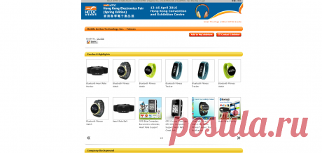 HKTDC Hong Kong Electronics Fair Spring Edition - Mobile Action Technology Inc. - Manufacturer from Taiwan