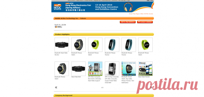 HKTDC Hong Kong Electronics Fair Spring Edition - Mobile Action Technology Inc. - Manufacturer from Taiwan