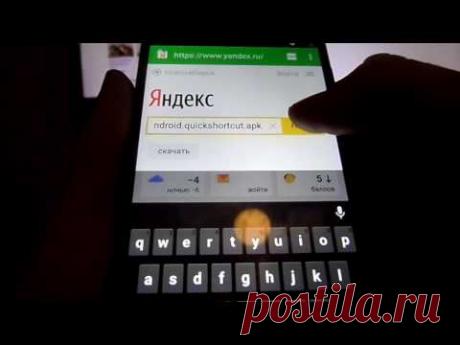 Способ обхода аккаунта Google после сброса