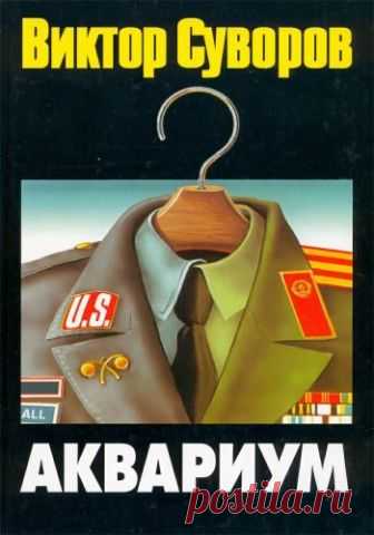 аудиокнига 