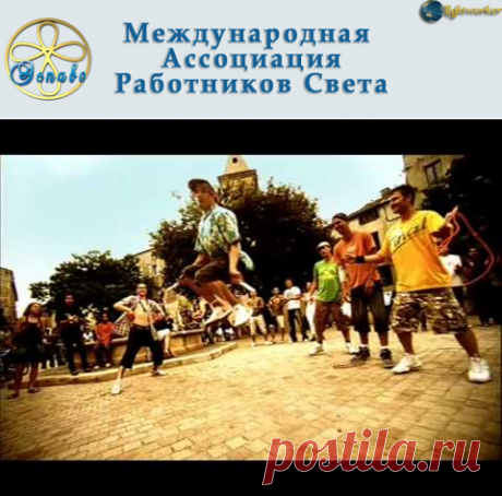 О ПОСЛАНИЯХ КОН и принятии предложения КОН землянами (1) - ЭСПАВО (Международная Ассоциация Работников Света)