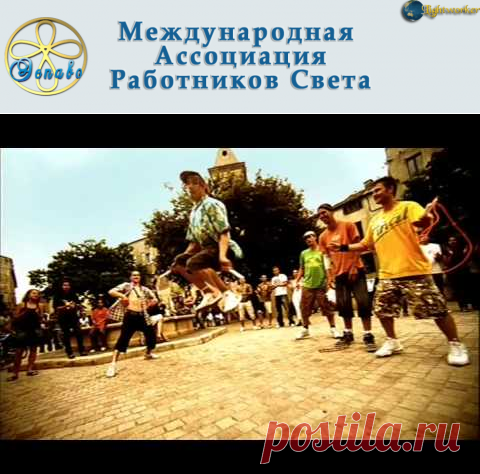 О ПОСЛАНИЯХ КОН и принятии предложения КОН землянами (1) - ЭСПАВО (Международная Ассоциация Работников Света)