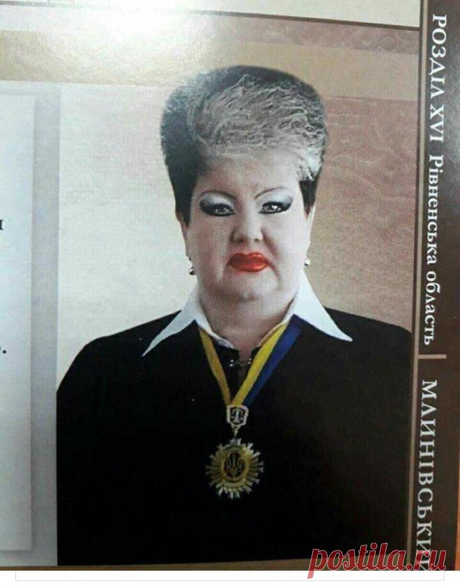 Сеть «порвала» фотография судьи с Западной Украины