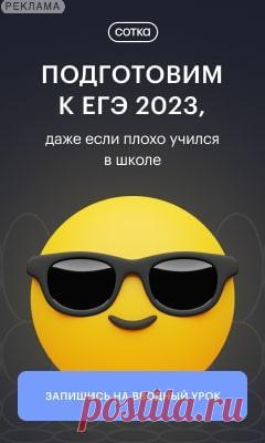 Занимаешься в любом месте! Тебе не нужно тратить время и деньги на дорогу, подстраивать свое расписание, бояться опоздать. Просто занимайся из любого
удобного места, где есть интернет.