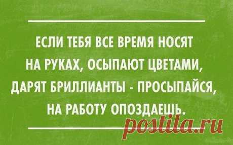 Интересные новости
пора