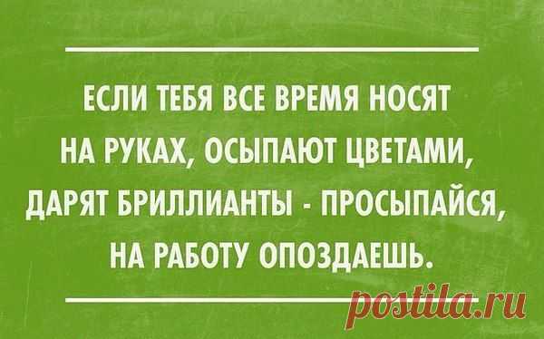 Интересные новости
пора