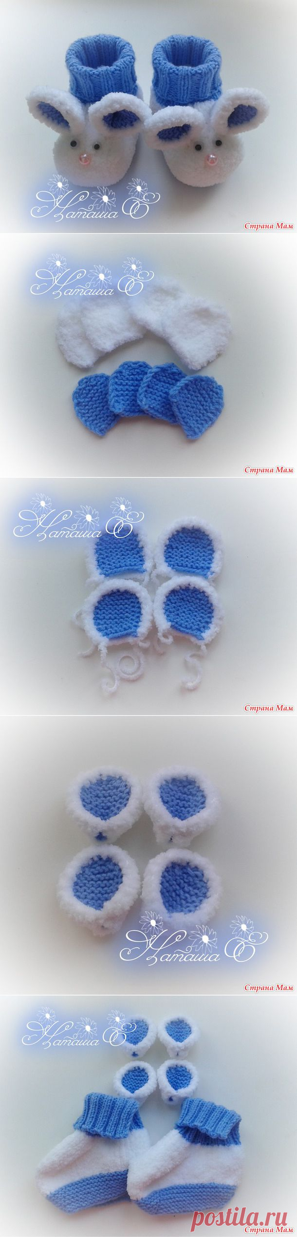 Небольшой МК. Как я вяжу своих мышек. - Вязание для детей - Страна Мам