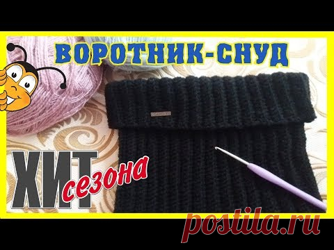 воротник-снуд (манишка)