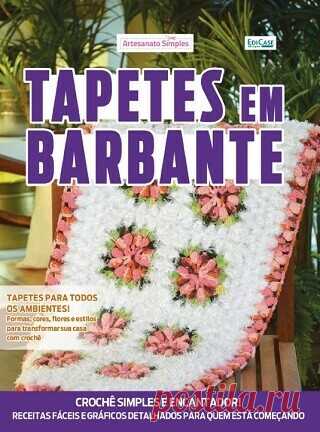 Artesanato Simples Ed.58 Tapetes em Barbante