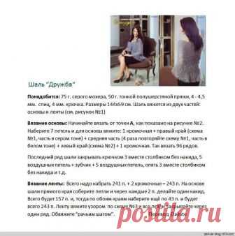 Нарядные накидки спицами — Делаем руками