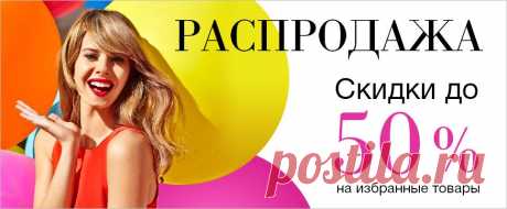 Мой магазин - Управление магазином Представителя