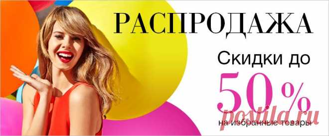 Мой магазин - Управление магазином Представителя