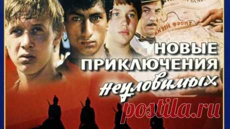 Новые приключения неуловимых (1968) героико-приключенческий (HD-720p) Виктор Косых, Михаил Метелкин, Василий Васильев, Армен Джигарханян, Ефим Копелян, Борис Сичкин