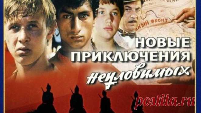 Новые приключения неуловимых (1968) героико-приключенческий (HD-720p) Виктор Косых, Михаил Метелкин, Василий Васильев, Армен Джигарханян, Ефим Копелян, Борис Сичкин