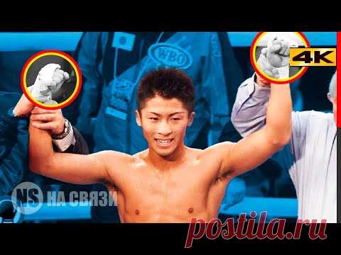 Японский Мэнни Пакьяо – Наоя Иноуэ! Уникальный нокаутер с плутонием в кулаках! - YouTube