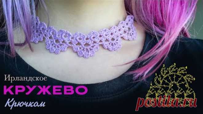 Ленточное ажурное кружево крючком. Crochet lace.